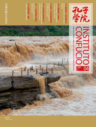 Revista instituto Confucio 25