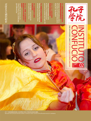 Revista Instituto Confucio 5