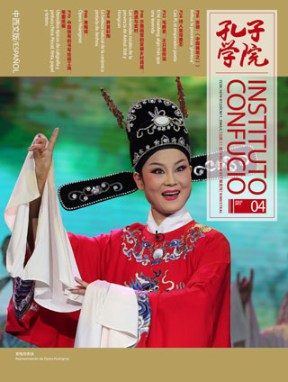 Revista Instituto Confucio 31