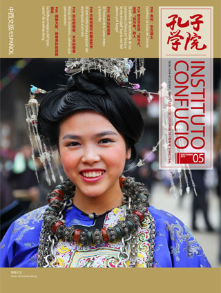 Revista Instituto Confucio 32