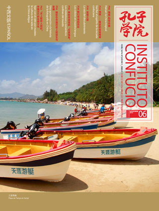 Revista Instituto Confucio 33