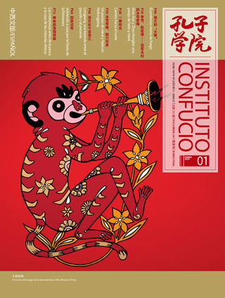 Revista Instituto Confucio 34