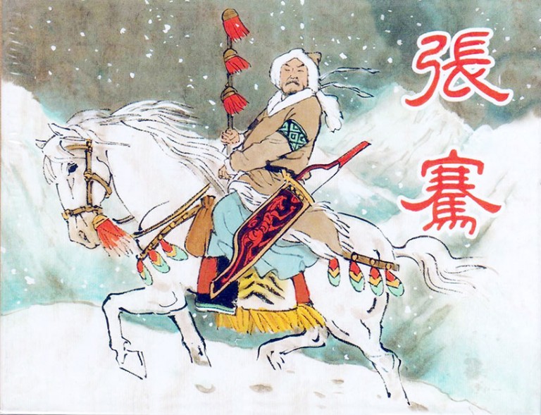 Zhang Zhang