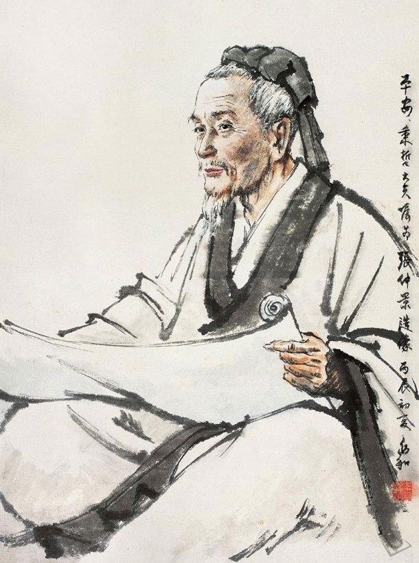 Zhang Zhang
