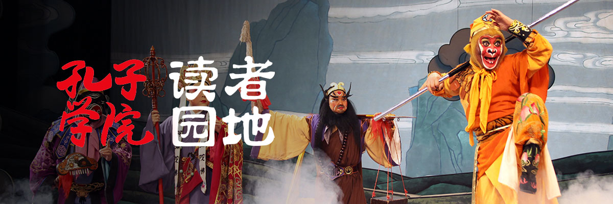 42_sun_wukong_club