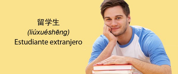 43_vocabulario_extranjero_01