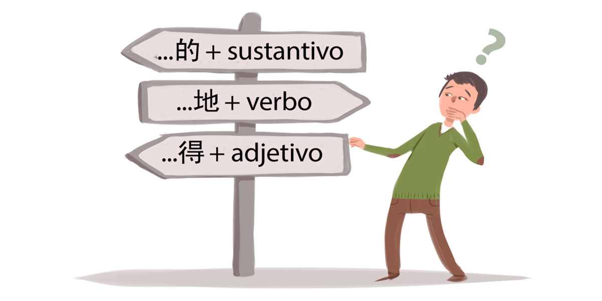  Los tres “de” (的, 地, 得)  Gramática para escribir como un nativo