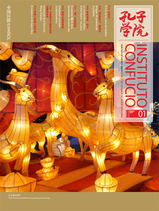 Revista Instituto Confucio 28