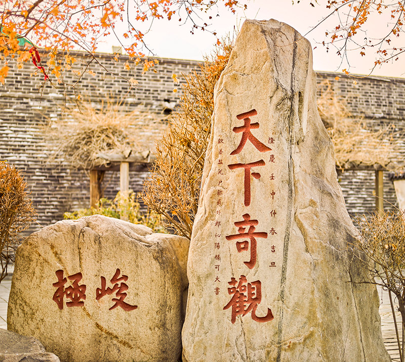 Taishan, la montaña más famosa de China: tallas en la roca. Foto: 123RF.
