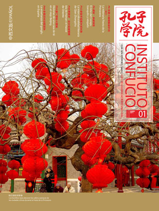 Revista Instituto Confucio 4