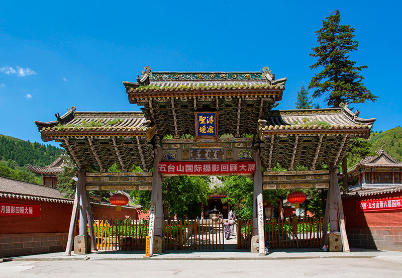 Templo de Bishan en el monte Wutai en la provincia de Shanxi, China. Foto: 123RF.