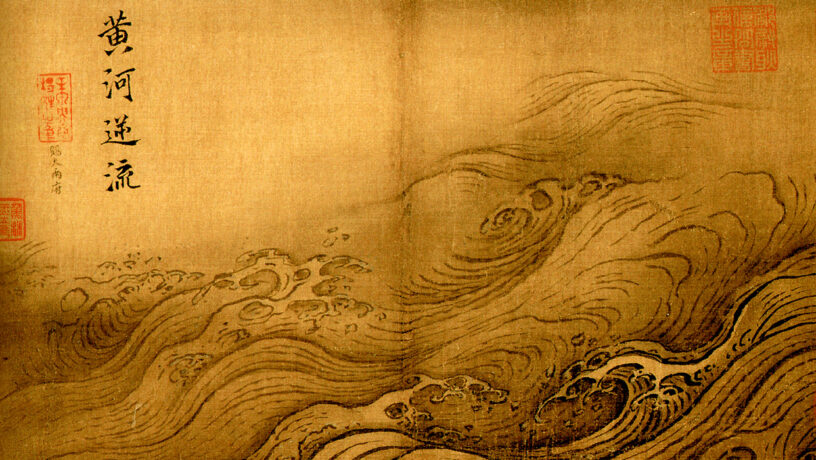 "El río Amarillo se sale de su curso». Pintura de Ma Yuan, S. XIII. Foto: Wikimedia commons, domino público.