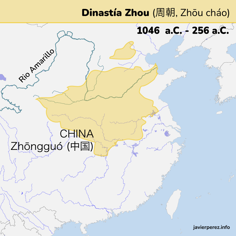 Expansión de la dinastía Zhou en el rio Amarillo. Info de Javier Pérez. Fuente: Wikimedia Commons, dominio público.