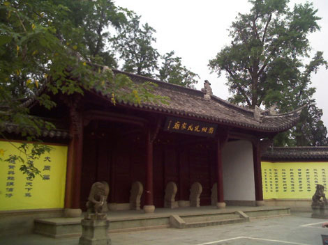El Templo de Confucio de Nanzong