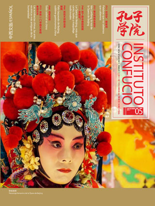 Revista Instituto Confucio 8