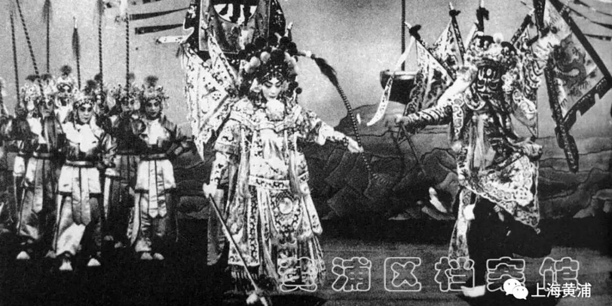 Mei Lanfang en el teatro Tianchan en 1930. Foto: Wikimedia Commons, Public Domain