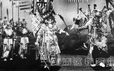 Mei Lanfang en el teatro Tianchan en 1930. Foto: Wikimedia Commons, Public Domain