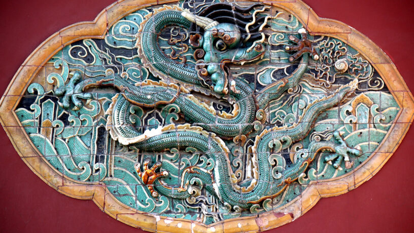 Mosaicos en el mausoleo de Zhao. Foto: Gary Lee Todd, CC0, Wikimedia para «Zhao Mausoleum (Qing_Dynasty)».