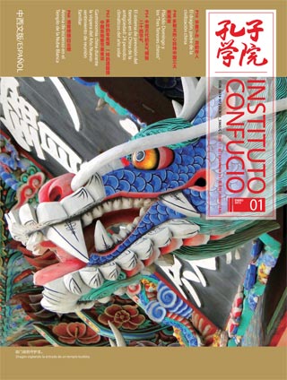 Revista Instituto Confucio 10