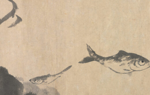 Pez y rocas. Bada Shanren (1626-1705). Foto: Cleveland Museum of Art. Dominio público. Wikimedia para «Bada_Shanren».