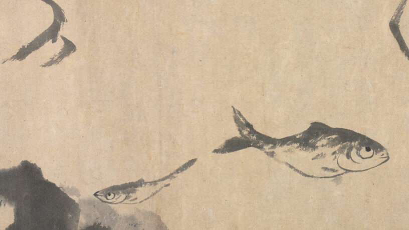 Pez y rocas. Bada Shanren (1626-1705). Foto: Cleveland Museum of Art. Dominio público. Wikimedia para «Bada_Shanren».