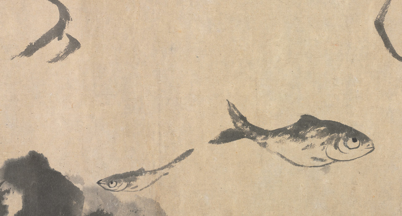 Pez y rocas. Bada Shanren (1626-1705). Foto: Cleveland Museum of Art. Dominio público. Wikimedia para «Bada_Shanren».