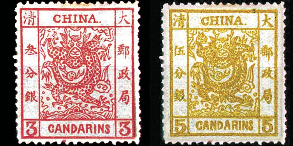 Dos de los Candarin o Candarins, los primeros sellos postales chinos.