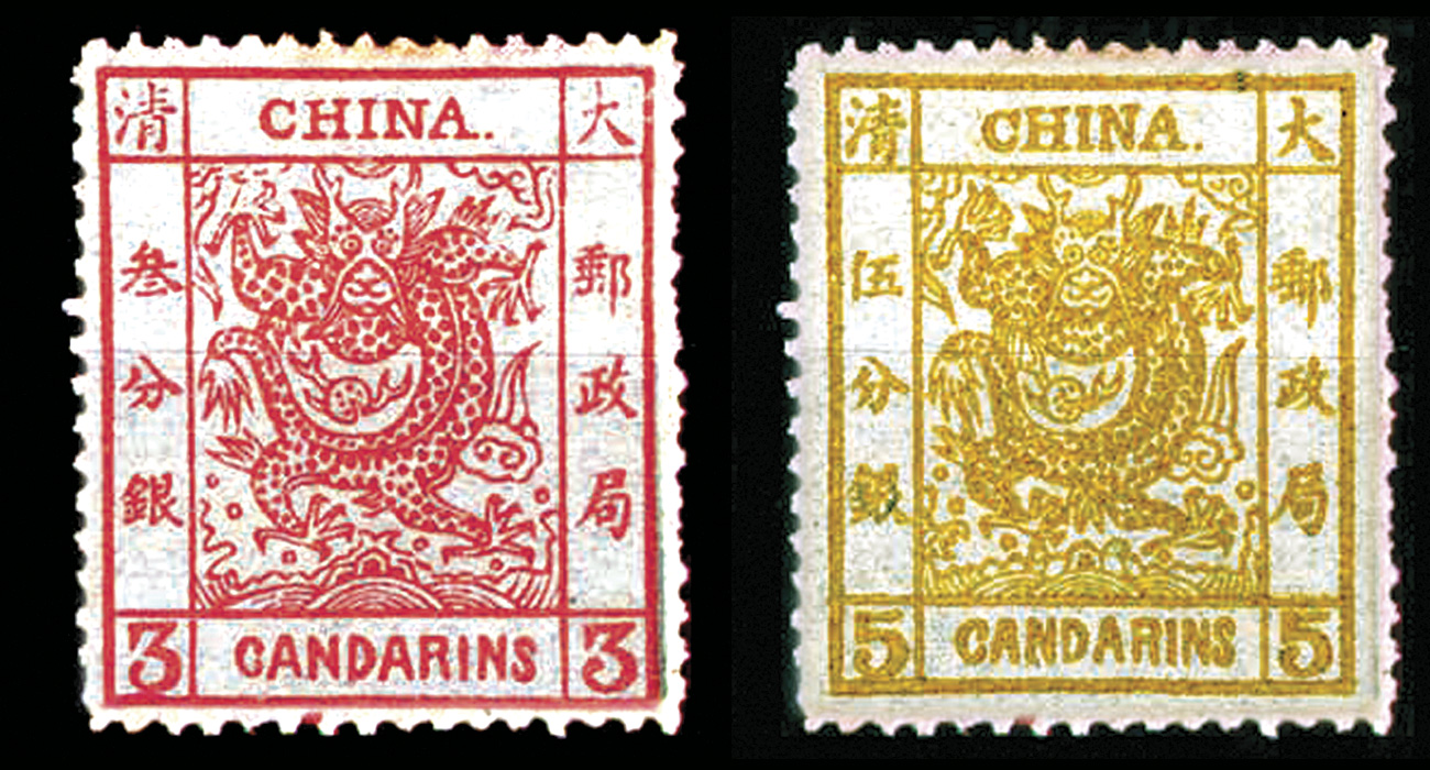 Dos de los Candarin o Candarins, los primeros sellos postales chinos.