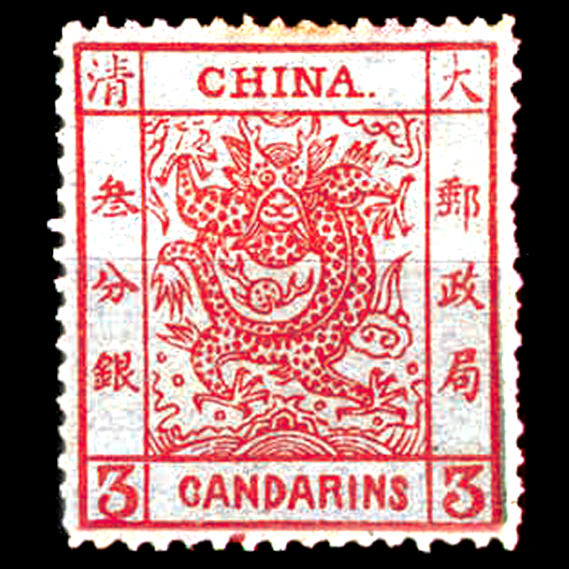 Tres céntimos de plata, de color rojo, destinado a los impresos postales. Imagen: Recreación a partir del original de Wikipedia.