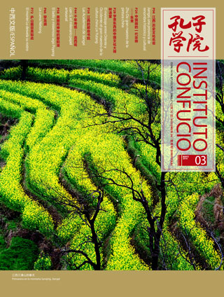 Revista Instituto Confucio 36