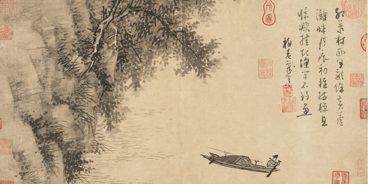 Pintura de Wu Zhen. Pescador. Metropolitan Museum of Art, MET. Dominio público.