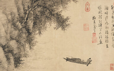 Pintura de Wu Zhen. Pescador. Metropolitan Museum of Art, MET. Dominio público.