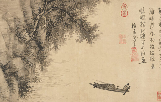 Pintura de Wu Zhen. Pescador. Metropolitan Museum of Art, MET. Dominio público.
