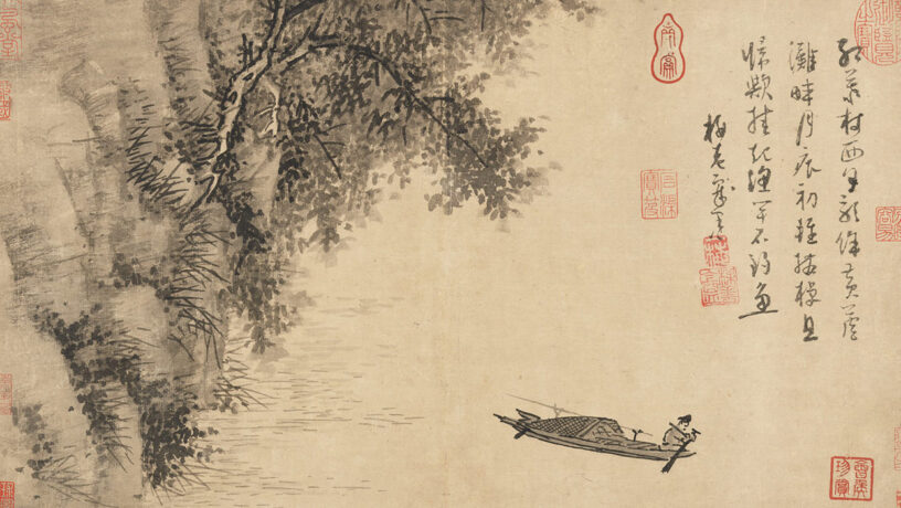 Pintura de Wu Zhen. Pescador. Metropolitan Museum of Art, MET. Dominio público.