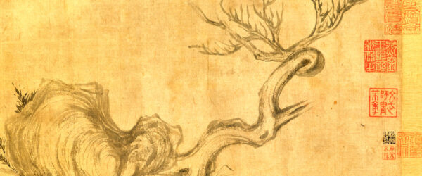 Pintura "Madera y Piedra" (木石圖) de Su Shi (蘇軾) (Su Dongpo). Es una obra en tinta sobre papel que mide 26,3 cm de alto por 50 cm de ancho. Wikimedia commons, dominio público para «Paintings by Su Shi».