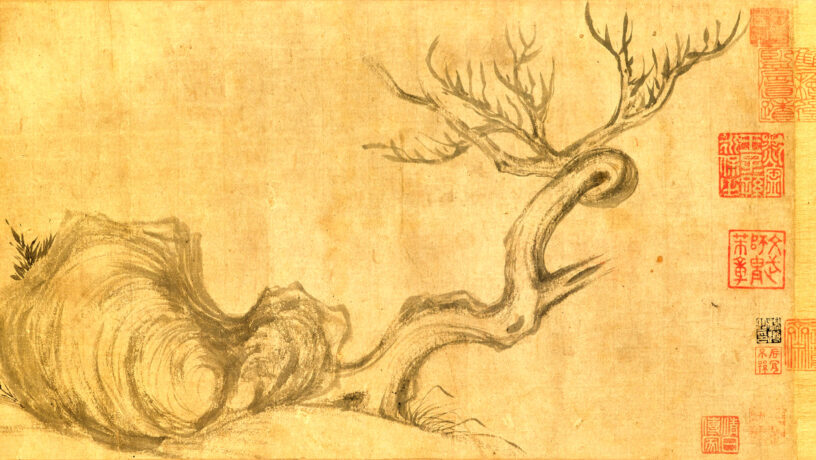 Pintura "Madera y Piedra" (木石圖) de Su Shi (蘇軾) (Su Dongpo). Es una obra en tinta sobre papel que mide 26,3 cm de alto por 50 cm de ancho. Wikimedia commons, dominio público para «Paintings by Su Shi».