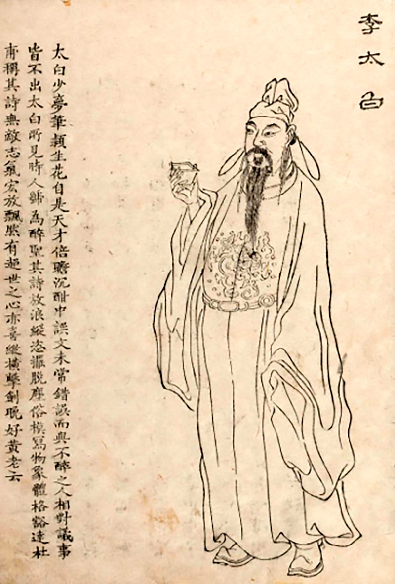Li Bai (​李白, Lǐ Bái, 701–762) sostiene una copa de vino. Su nombre de cortesía era Taibai y sobrenombre Qinglian Jushi (“Ermitaño del Loto Azul”). Fue un poeta chino de la dinastía Tang cuyo nombre está ligado al vino. Imagen de dominio público. Wikimedia para «Li bai».