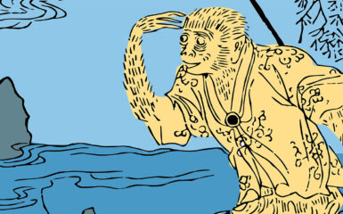 Interpretación de una ilustración anónima de Sun Wukong en una edición de «Viaje hacia el Oeste». Fuente: wikimedia commons para Sun Wukong, dominio público.