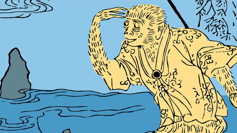 Interpretación de una ilustración anónima de Sun Wukong en una edición de «Viaje hacia el Oeste». Fuente: wikimedia commons para Sun Wukong, dominio público.