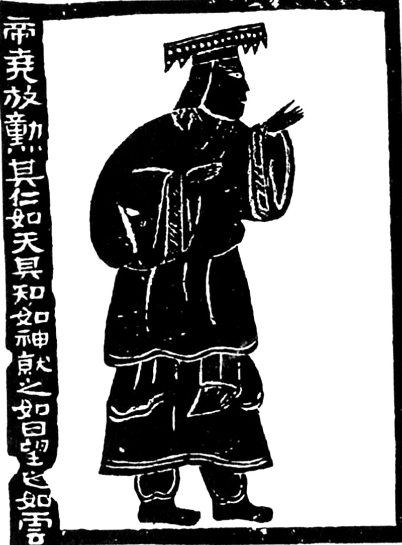 Emperador Yao, uno de los míticos «Cinco Soberanos». La inscripción dice: El Dios Yao, llamado Fang Xun, era sabio como una divinidad. Estar al lado suyo era como aproximarse al sol. Mirarlo era como entrever a través de las nubes». Se trata de una pintura mural de la dinastía Han (200 a.C). Imagen: Li Ung Bin, Outlines of Chinese History, shanghai 1914. Wikimedia, dominio público para «emperor yao»