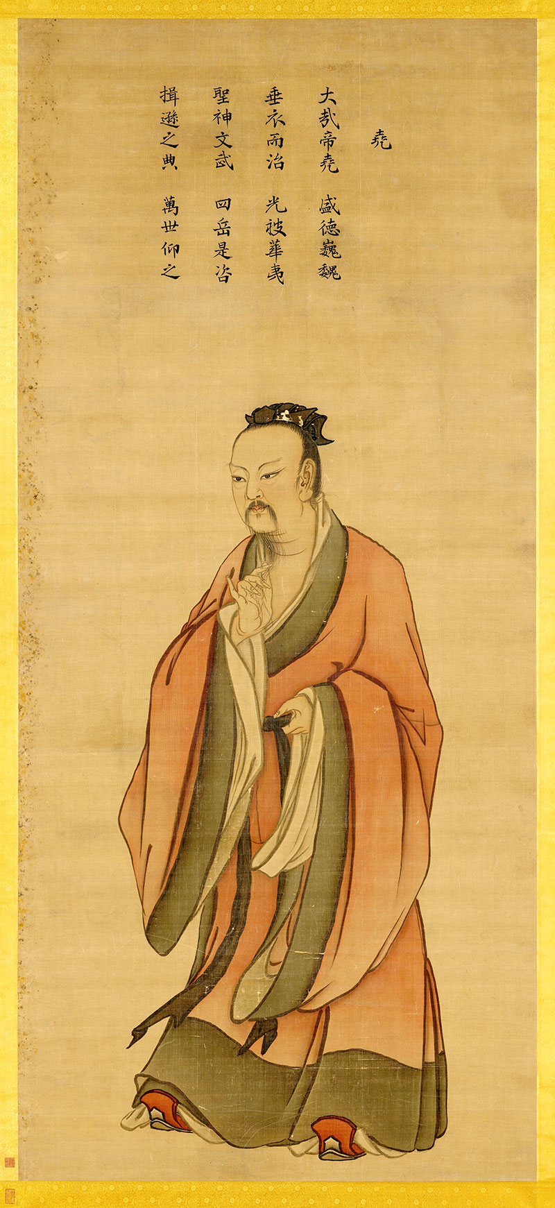 Emperador Yao, imaginado por el pintor de la dinastía Song Ma LIn. Imagen: NPM de Shuge. Wikimedia, dominio púbico para «Emperor yao»