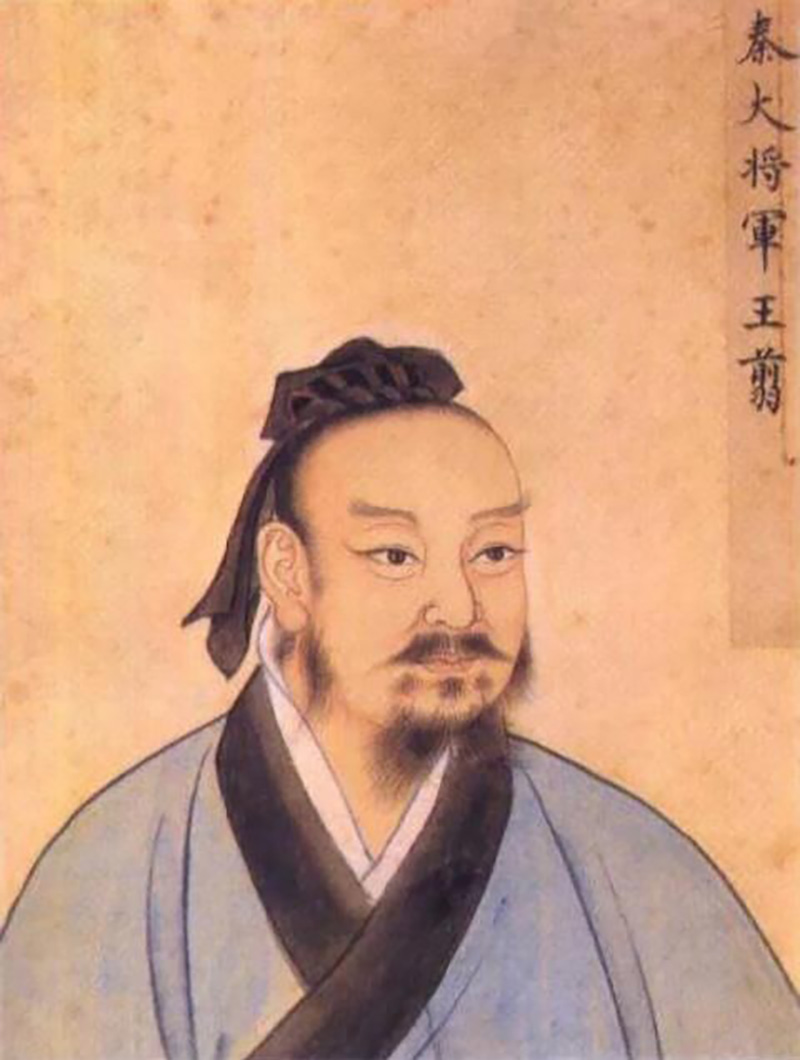 Wang Jian. Retrato dinástico. Foto: Wikipedia
