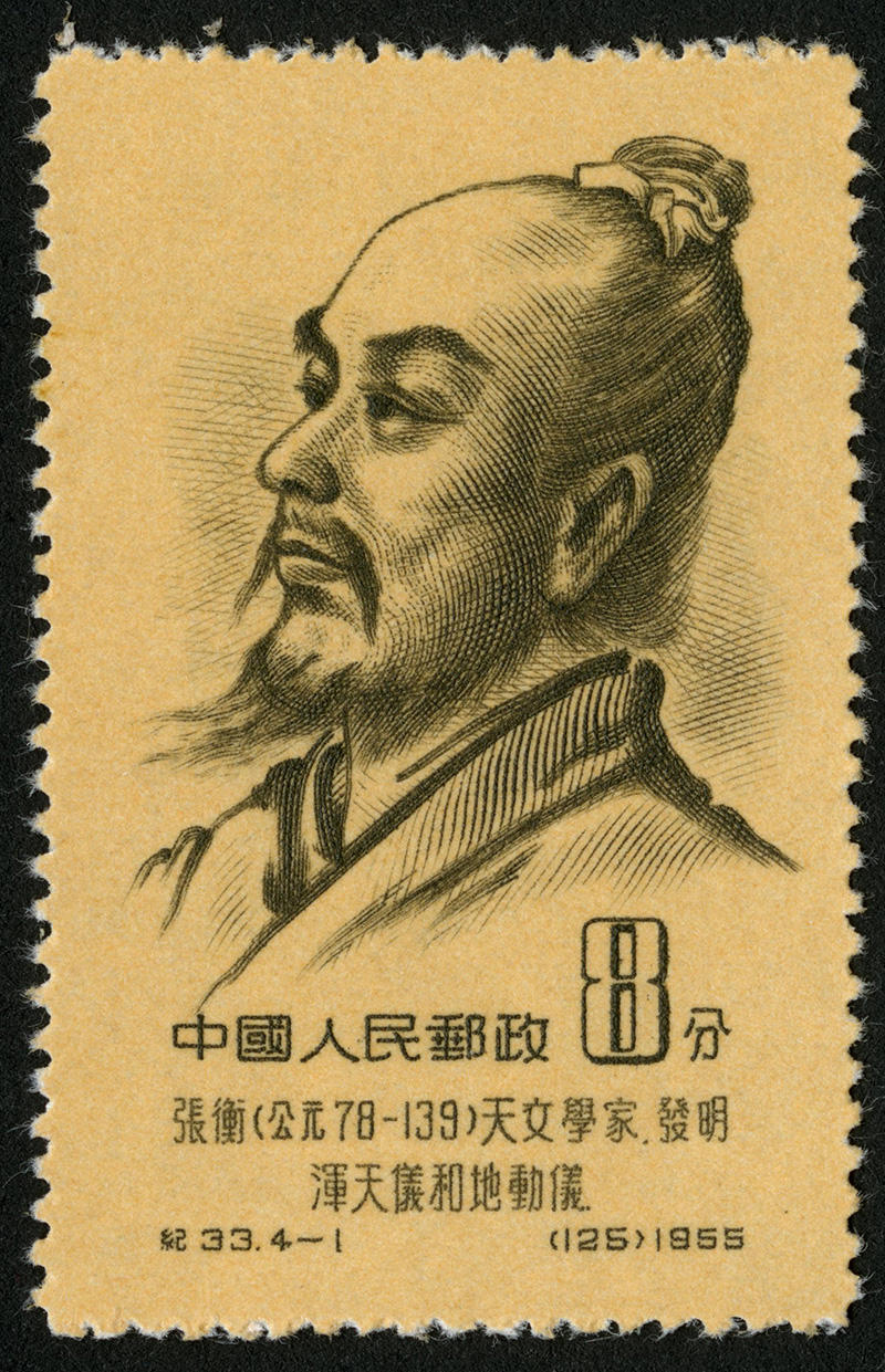 Sello chino con la efigie del inventor estampado en 1955. Foto: Wikimedia commons, dominio público.