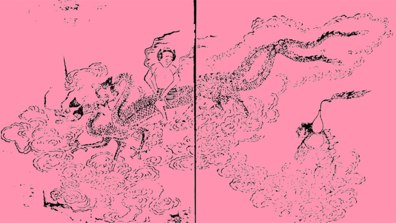 Zhu Rong (祝融), dios del Fuego, fue el asesino del Dios Gun. En la imagen Zhu Rong cabalga dos dragones. Procede del libro «Classic of Mountains and Seas, 1597». Wikimedia commons, dominio público para «Zhurong».