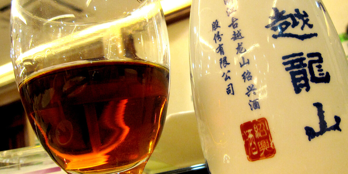 Botella y copa de vino de arrox de Shaoxing huadiao. Foto: Bernt Rostad. Wikimedia commons, dominio público para Shaoxing rice wine.