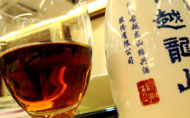 Botella y copa de vino de arrox de Shaoxing huadiao. Foto: Bernt Rostad. Wikimedia commons, dominio público para Shaoxing rice wine.