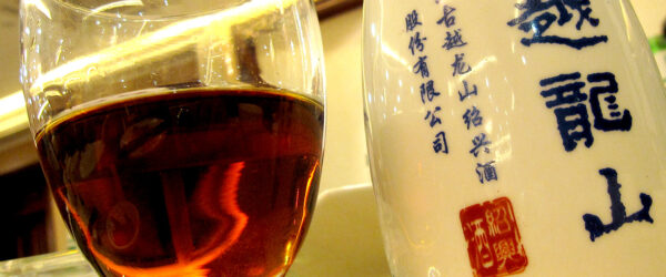 Botella y copa de vino de arrox de Shaoxing huadiao. Foto: Bernt Rostad. Wikimedia commons, dominio público para Shaoxing rice wine.