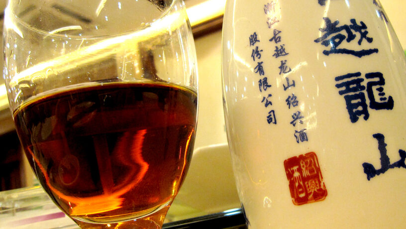 Botella y copa de vino de arrox de Shaoxing huadiao. Foto: Bernt Rostad. Wikimedia commons, dominio público para Shaoxing rice wine.