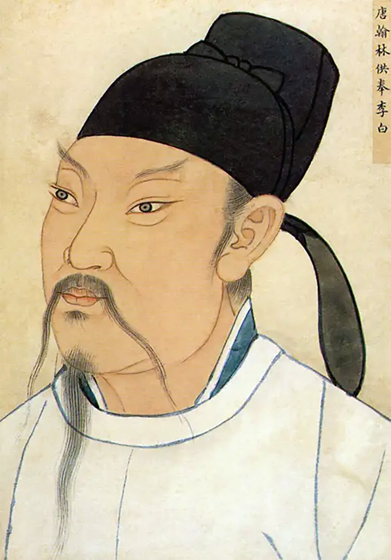 Retrato de LI Bai. Autor desconocido. Wikimedia commons, dominio público para «Li Bai».