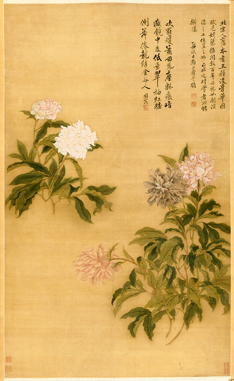 Peonias pintadas por Yun Shouping de la dinastía Qing. Museo de Arte de Clevelend. Foto: Wikimedia commons, dominio público